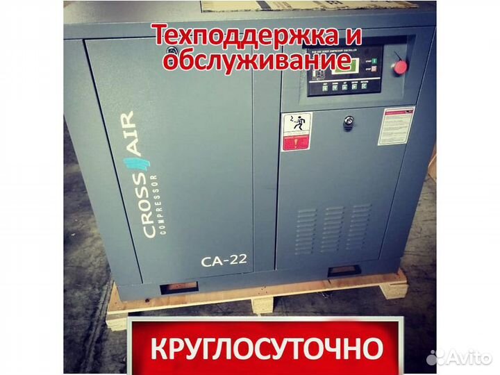 Винтовой компрессор