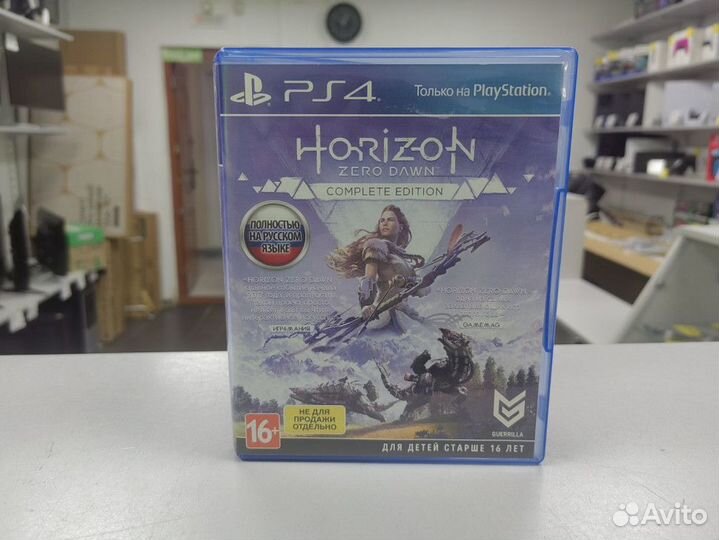 Диск Sony Playstation 4 Horizon Zero Dawn