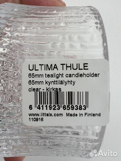 Подсвечник iittala ultima tule