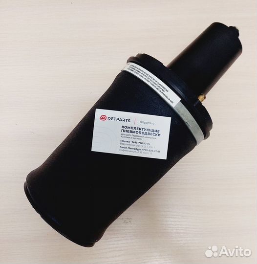 Пневмобаллон Range Rover P38 REB101740