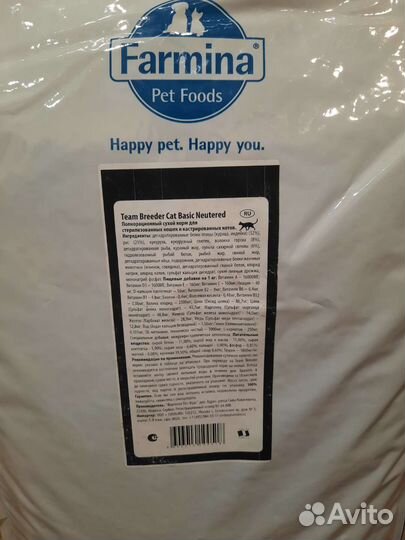 Корм для кошек 10 кг