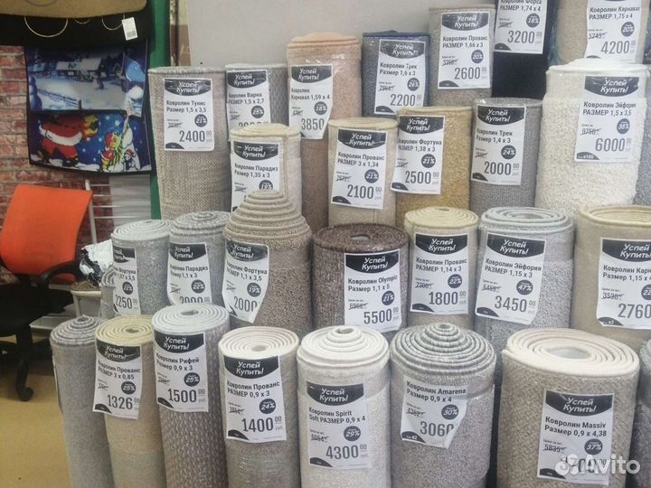 Ковролин остатки