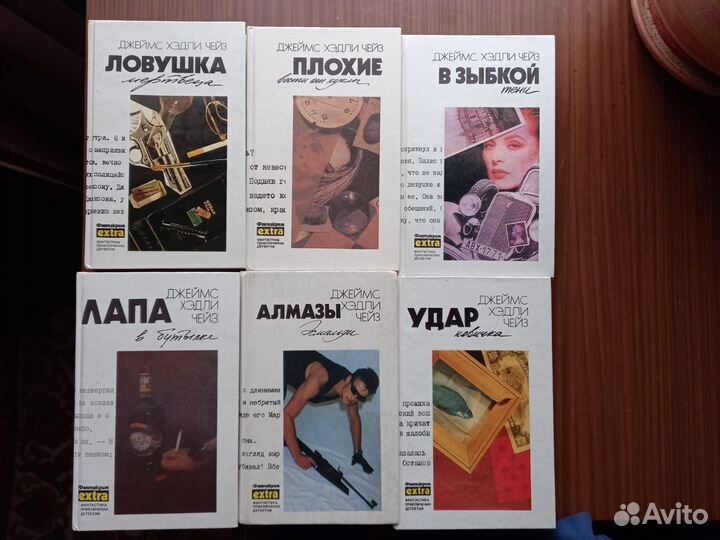 Зарубежные детективы (1 часть)