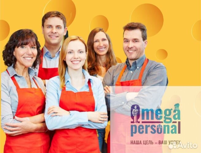 Работник торгового зала еженедельная оплата