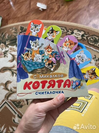 Детские книги и игрушки