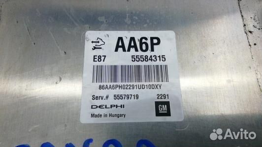 Блок управления двс chevrolet cruze J300 (86N23PC0