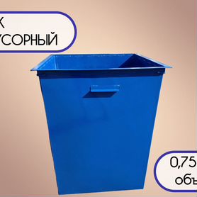 Контейнер мусорный 0,75 м3 Z1562