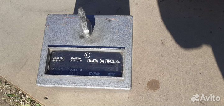 Таксометр СССР