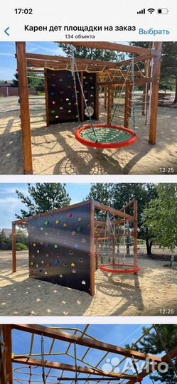 Детский спортивный комплекс (Крашенная)