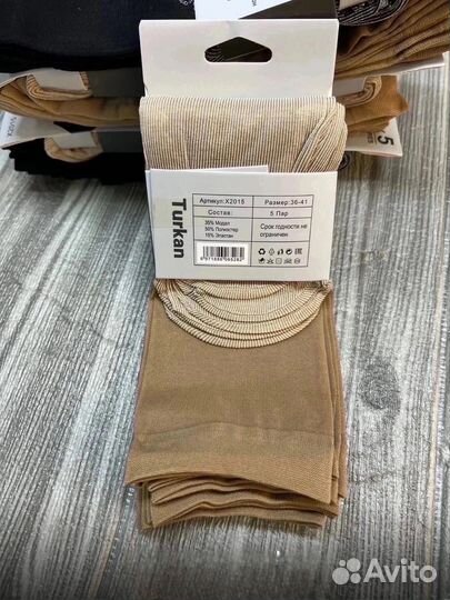 Носки капрон туркан оптом