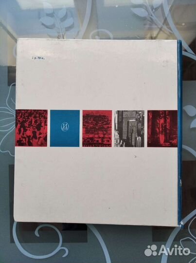 Книга. Америка семидесятых