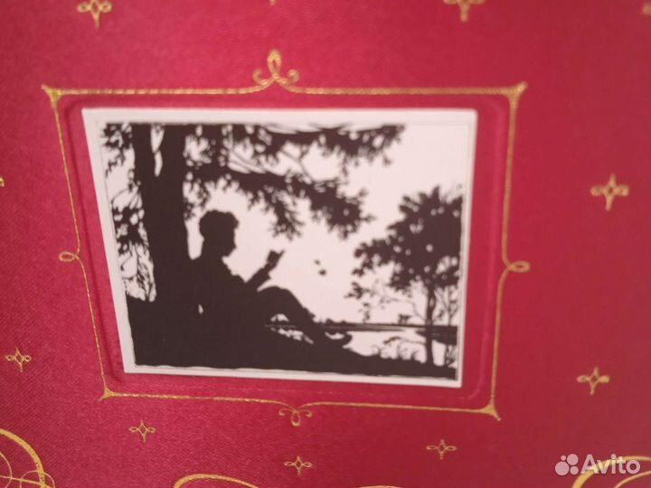 Золотой том А.С.Пушкина