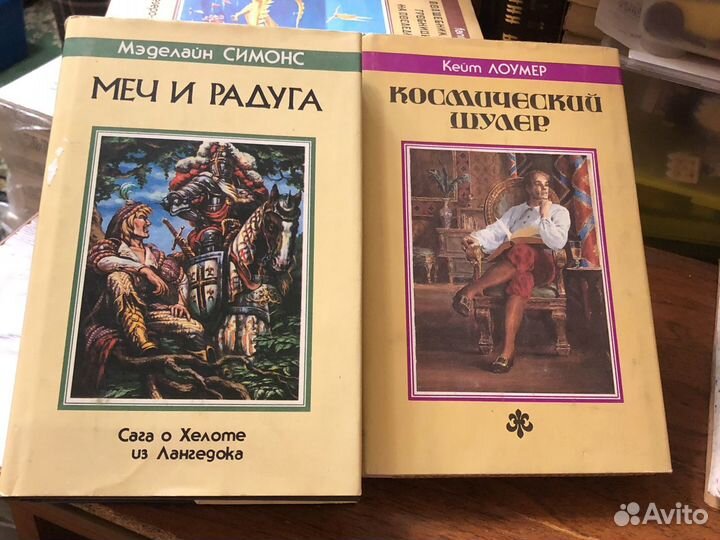 Книги фэнтези