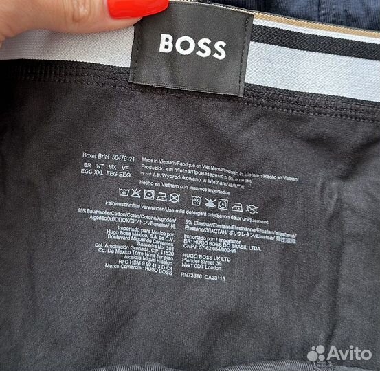 Боксеры Boss XXL комплект 3 шт