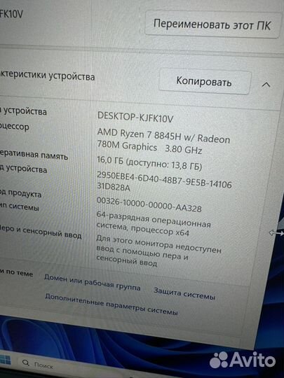 Новый lenovo ideapad slim 14ahp9 ryzen 7 8845h