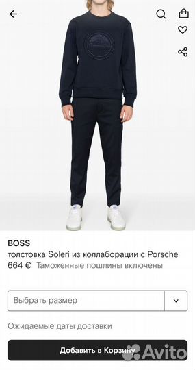 Лонгслив свитшот мужской Boss X Porsche