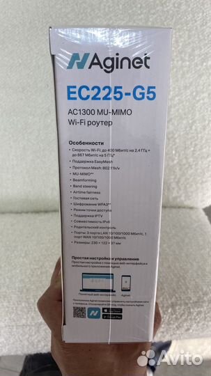 Классный wi fi роутер tp link 800мбит