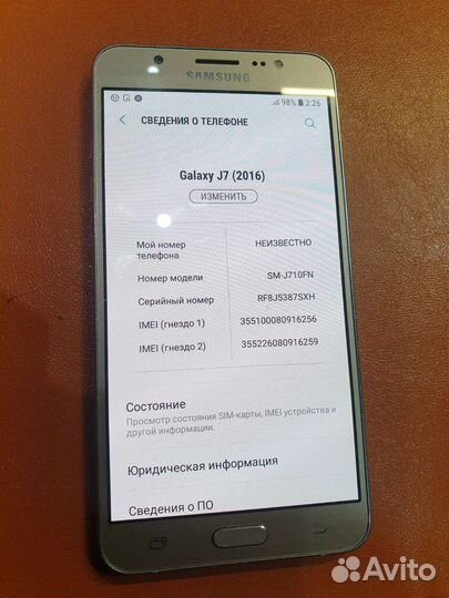 Samsung Galaxy J7 (2016), 2/16 ГБ