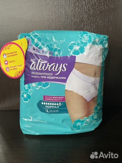 Одноразовые послеродовые трусы