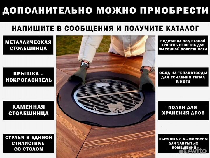 Гриль мангал барбекю для ресторана