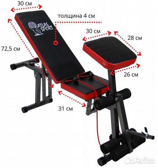 Скамья для пресса и жима