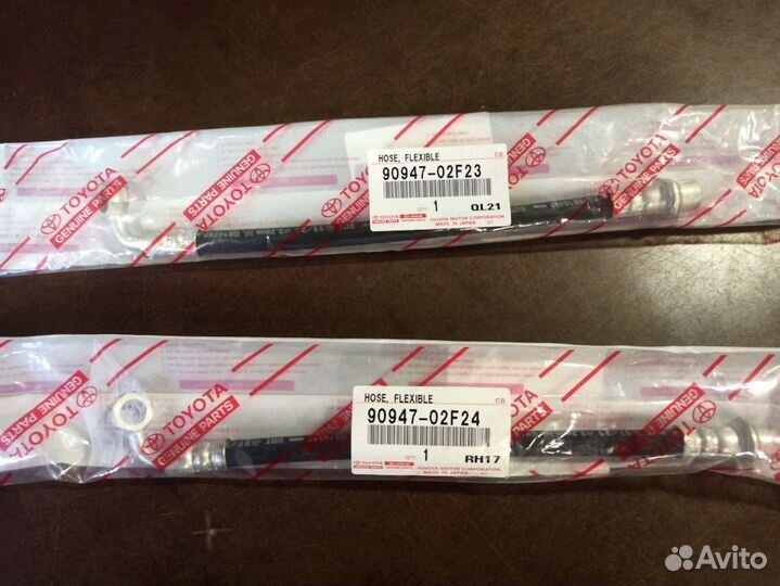 Шланг тормозной задний левый Toyota LC Prado 120