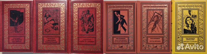 Микротиражные переводные издания - Б.П.и Н.Ф