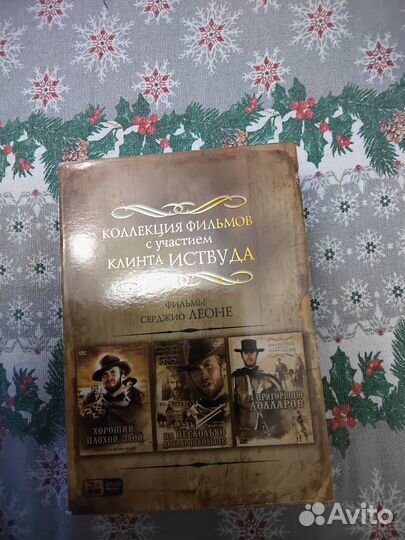 Трилогия фильмов серже леона на двд