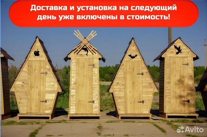 Уличный туалет KEY673