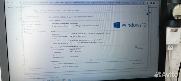 Ноутбук HP model 15-bw665ur