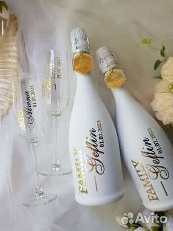 Свадебный набор 4 предмета