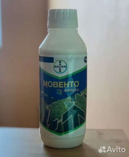 Мовенто энерджи ручная фасовка инсектициды