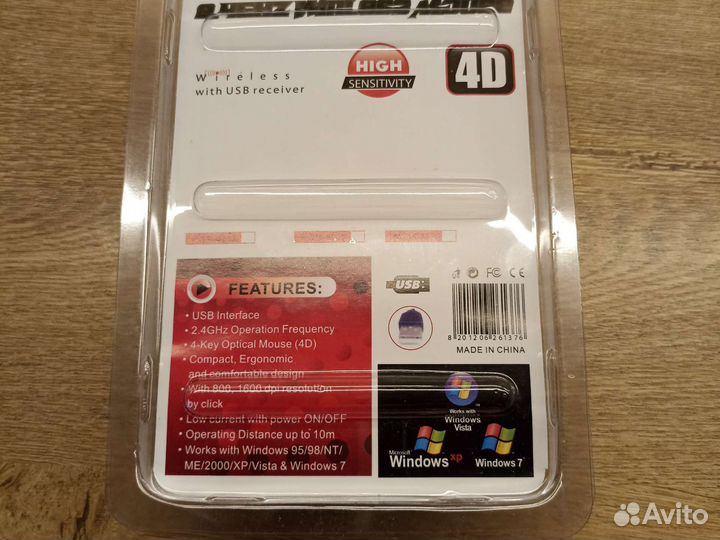 Беспроводная мышь в виде машинки