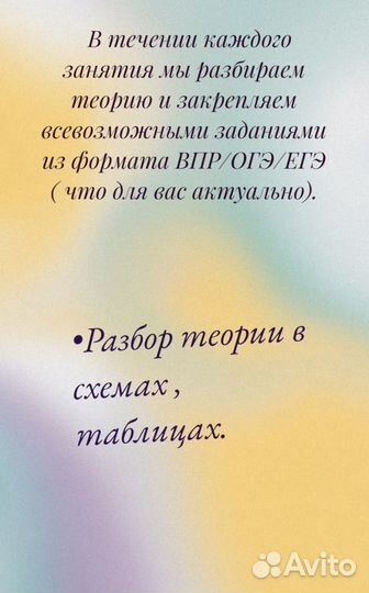 Репетитор по истории и обществознанию