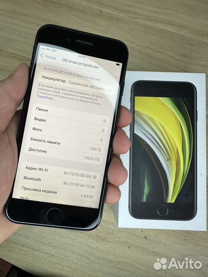 iPhone Se 2020 128gb
