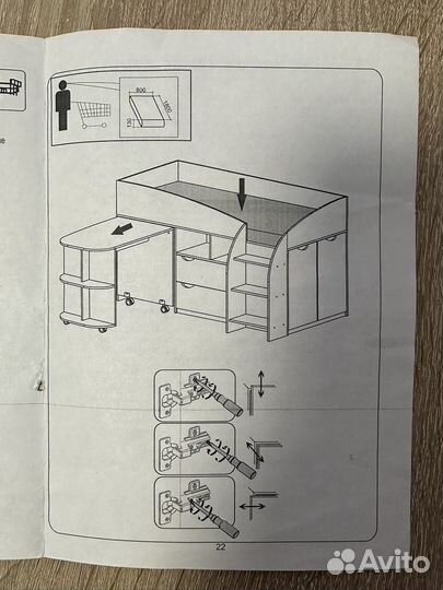 Детская мебель