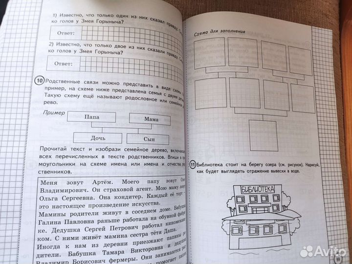 Сборник с впр за 4 класс русский, математика и ом