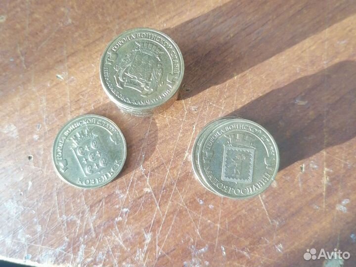 Юбилейные монеты 10 рублевки