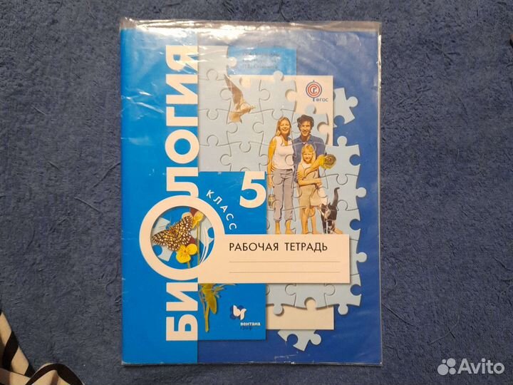 Рабочая тетрадь по биологии 5 класс