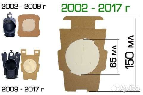 Мешки для пылесоса kirby