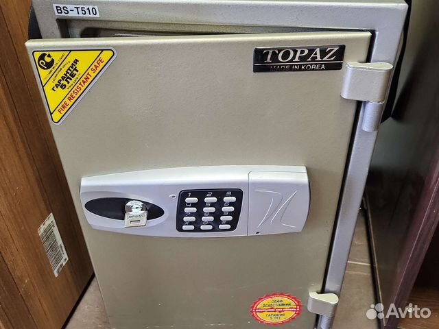 Сейф для денег и документов