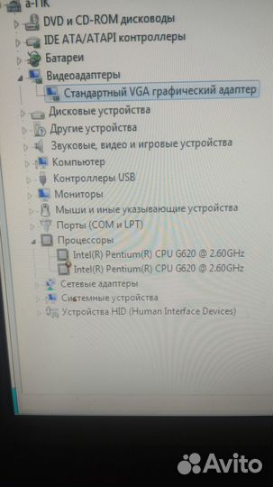 Системный блок