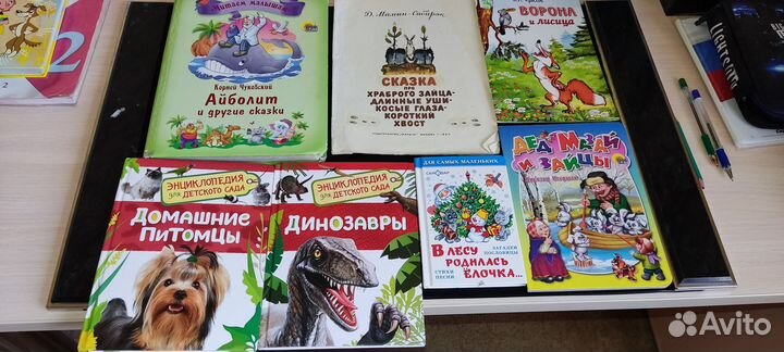 Детские книги 2+1