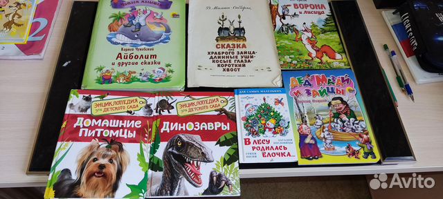 Детские книги 2+1