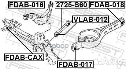 Сайлентблок заднего продольного рычага fdab-018