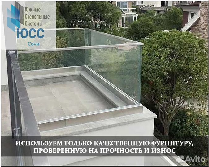 Ограждение на балкон