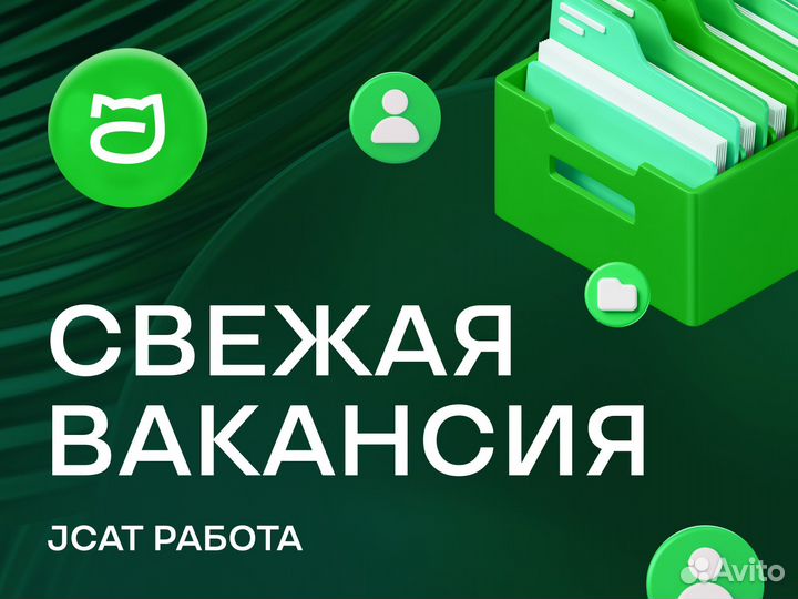 Работник склада