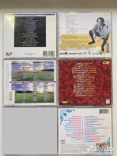 CD и DVD диски музыка