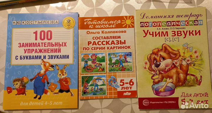 Учебники 1 класс, дидактический материал 2 класс