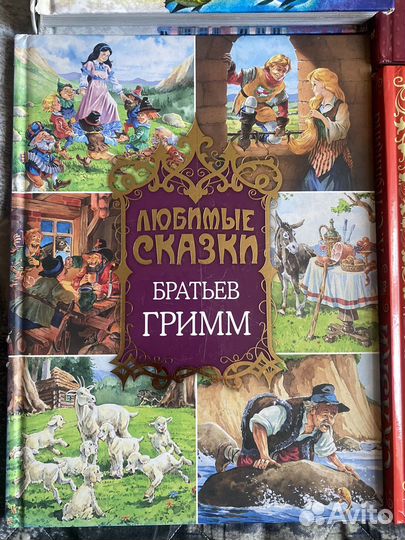 Сказки Пушкин Андерсен Гримм Перро Сутеев Олеша